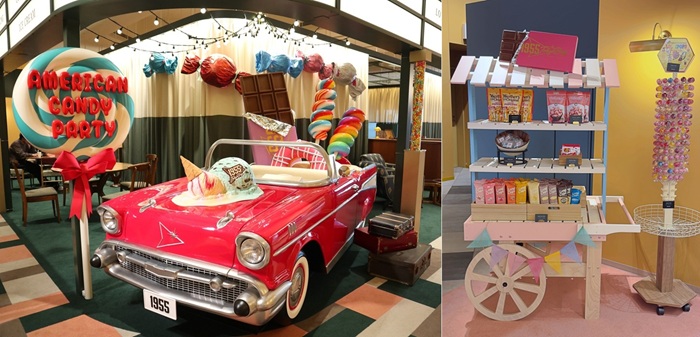 「American Candy Party 1955」